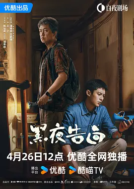 欧靖的秘密