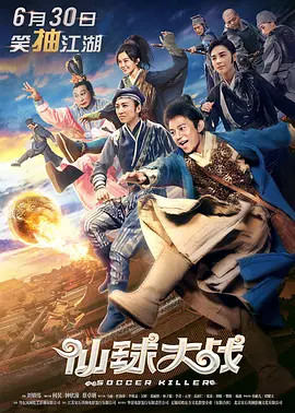 欧靖的秘密