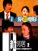 欧靖的秘密